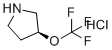 结构式 CAS# 2227199-17-7, (S)-3-(三氟甲氧基)吡咯烷盐酸盐